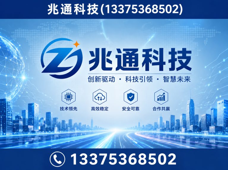 寿光市短视频优化展示图