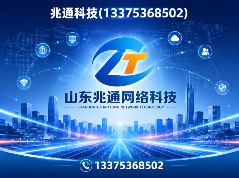 寿光市外贸推广展示图