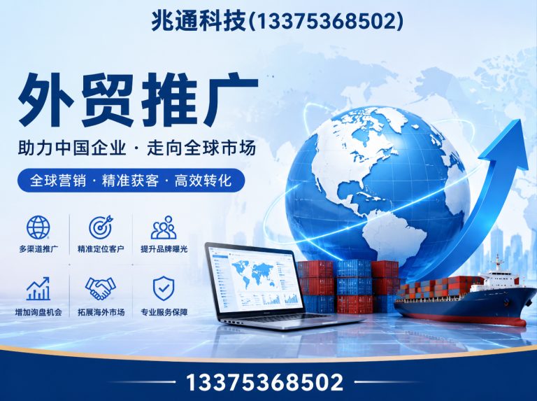 寿光市1688开户展示图
